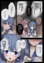 hentai 魔法少女敗北都市の漫画