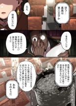 hentai 密偵アリカの受難 中