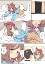 hentai uma musume pretty derby