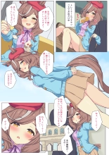 hentai uma musume pretty derby