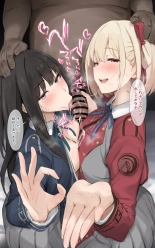 hentai lycoris recoil