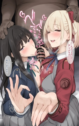 hentai ネトラセ・リコイル