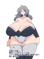 hentai 感覚消失の深淵