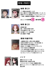 hentai 出張中の夫が上級国民の上級精子で孕まされていることを妻は知らない。