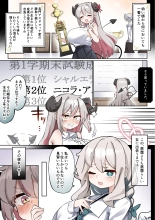 hentai へいろー＆てーる〜でかぱい悪魔ちゃんはふたなり天使のオナペット〜
