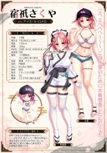 hentai 三毒繚乱 贄 ビジュアルファンブック