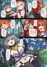 hentai 記憶喪失のヴィヴィが負けちゃう漫画