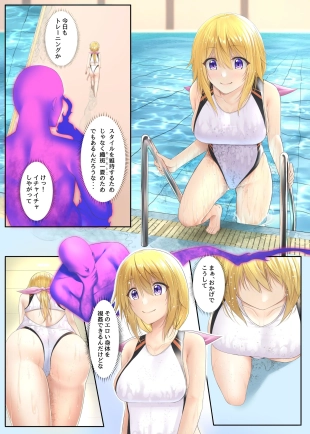 hentai 【フルカラー漫画5P（イラスト:めた子）】インフィニット・ストラトス シャルロット憑依