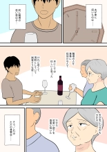 hentai 60 Sugita uchinokamisan no aite shite kurenai ka?