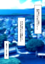 hentai はじめてのデリヘル〜本番講習の夏〜
