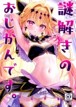 hentai meitantei precure