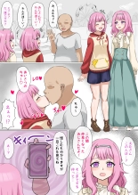 hentai えむとエルと寧々