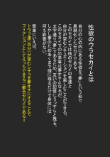 hentai project sekai