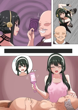 hentai ヨルさん