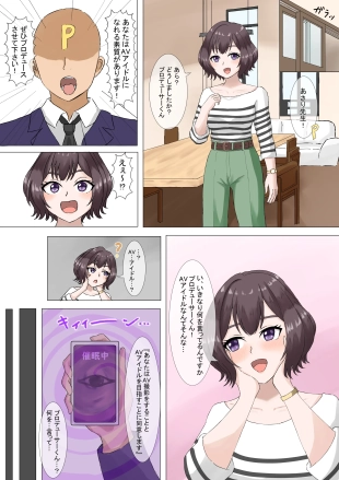 hentai あさり先生