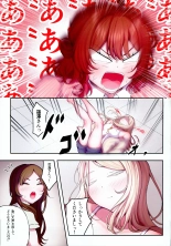 hentai the idolmaster