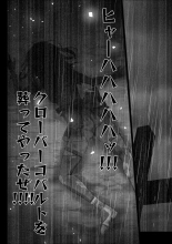 hentai 四葉の戦姫クローバーローゼ外伝 クローバーコバルト編