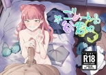 hentai seihantai na kimi to boku