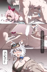 hentai honkai star rail
