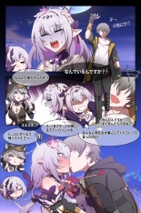 hentai honkai star rail