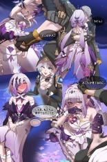 hentai honkai star rail