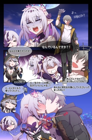 hentai キャストリスと女たらしの穹