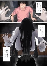 hentai the ring