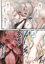 hentai blue archive