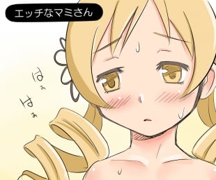 hentai えっちなマミさん