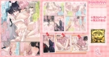 hentai ホシノ先輩大だいダイﾀﾞｲ大好き対策委員会♥️
