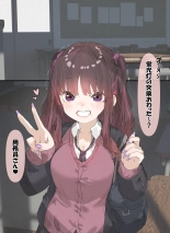 hentai ギャルちゃん 「お胸でスッキリ編」