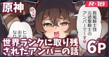 hentai genshin impact