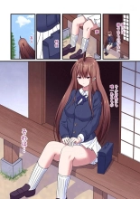 hentai 被ノ淫刻