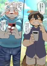 hentai 《与网友见面并色色》