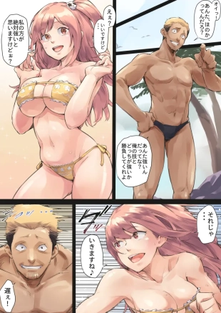 hentai ビーチの決闘