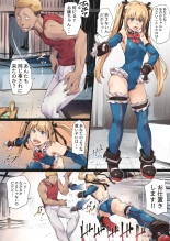 hentai dead or alive