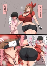 hentai pokemon