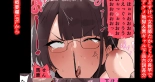 hentai どすけべ女教師たかしくんの長竿でアクメ地獄＆黒ギャル下品台詞差分