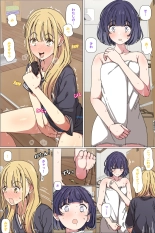 hentai the idolmaster
