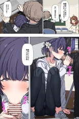hentai the idolmaster