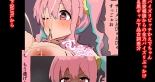 hentai onii-chan wa oshimai