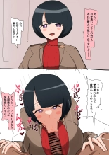 hentai シイコさんトイレで下品しゃぶり 射精しても止まらない丸吞み金玉舐め搾精＆黒ギャル下品台詞差分