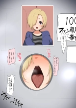 hentai 白坂小梅 グローリーホール