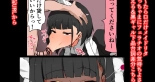 hentai 口だけメイドリタ フェラチオの気持ちよさ教え込む＆黒ギャル下品台詞差分