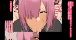 hentai fate grand order