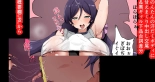 hentai love live