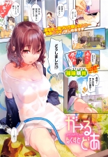 hentai witch craft works