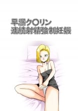 hentai dragon ball z