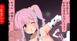 hentai onii-chan wa oshimai