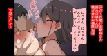 hentai 汗だく日焼け女野山さん どすけべ密着嗅ぎあい